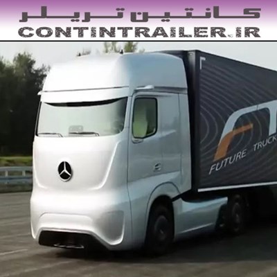 کامیون نسل آینده مرسدس بنز با تکنولوژی هیبریدی