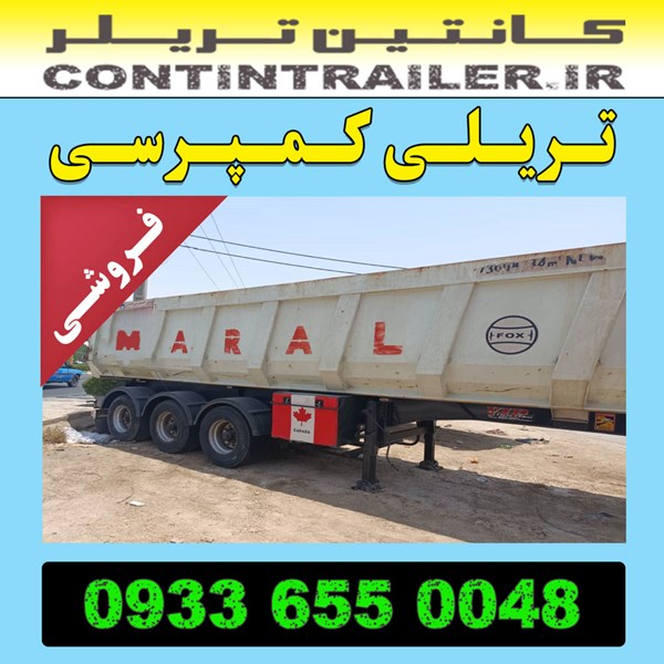 خرید فروش تریلی کمپرسی مارال 3 سه محور BP جک ترک مدل 98