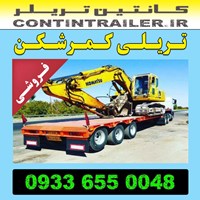 خرید فروش تریلی کمرشکن 3 سه محور
