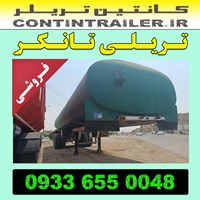 خرید فروش تریلی تانکر 2 دو محور 33000 لیتری BP