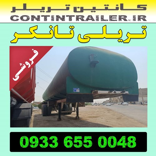 خرید فروش تریلی تانکر 2 دو محور 33000 لیتری BP