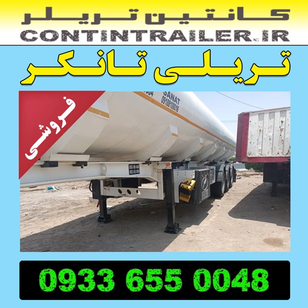 خرید فروش تریلی تانکر 3 سه محور 36000 لیتری نو مدل 404