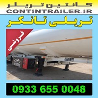 خرید فروش تریلی تانکر 3 سه محور 36000 لیتری نو مدل 404