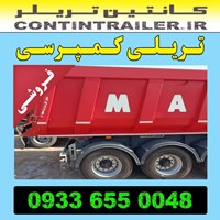 خرید فروش تریلی کمپرسی مارال 3 سه محور
