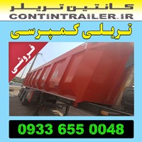 خرید فروش تریلی کمپرسی مارال 3 سه محور فوکس (FOX)