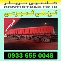 خرید فروش تریلی کمپرسی 2 دو محور دستگاه ترک عثمان کوک (کوچ) اصل