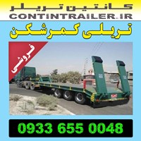 خرید فروش تریلی کمرشکن 3 سه محور