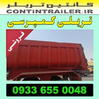 خرید فروش تریلی کمپرسی 2 دو محور دستگاه ترک عثمان کوک (کوچ) اصل