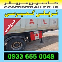 خرید فروش تریلی کمپرسی مارال 3 سه محور BP جک ترک مدل 98