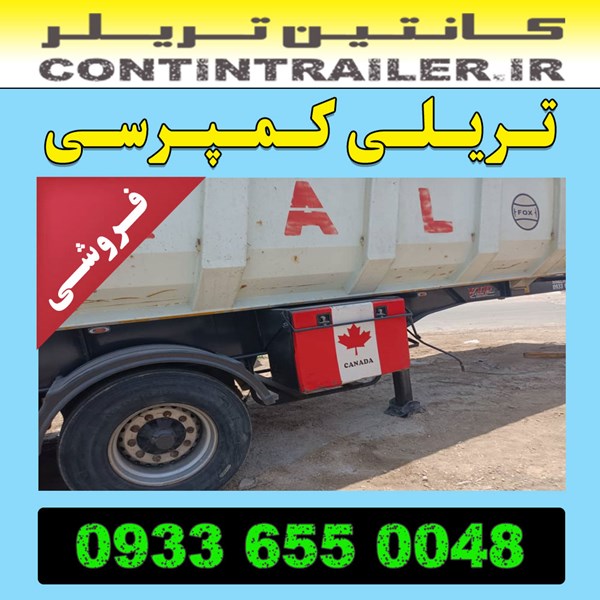 خرید فروش تریلی کمپرسی مارال 3 سه محور BP جک ترک مدل 98