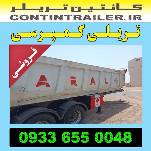 خرید فروش تریلی کمپرسی مارال 3 سه محور BP جک ترک مدل 98