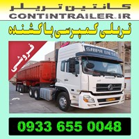 خرید فروش تریلی کمپرسی با کشنده نیسان البرز مدل 89
