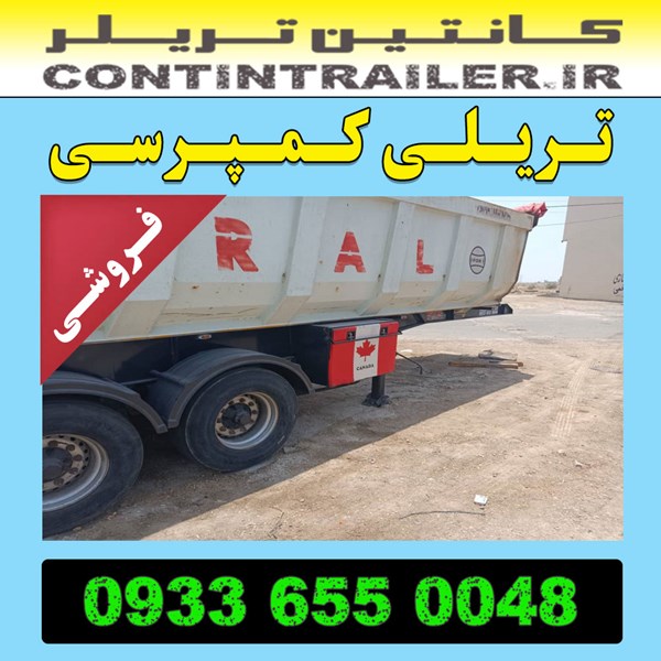 خرید فروش تریلی کمپرسی مارال 3 سه محور BP جک ترک مدل 98