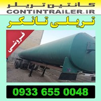 خرید فروش تریلی تانکر 2 دو محور 33000 لیتری BP