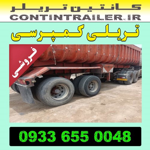 خرید فروش تریلی کمپرسی 2 دو محور دستگاه ترک عثمان کوک (کوچ) اصل