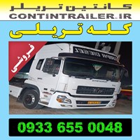 خرید فروش کشنده کله تریلی نیسان البرز گیربکس 6 دنده