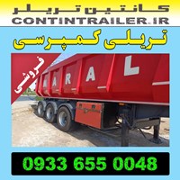 خرید فروش تریلی کمپرسی مارال 3 سه محور
