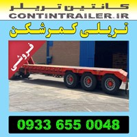 خرید فروش تریلی کمرشکن 3 سه محور