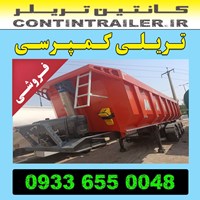 خرید فروش تریلی کمپرسی مارال 3 سه محور فوکس (FOX)