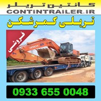 خرید فروش تریلی کمرشکن 3 سه محور