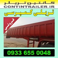 خرید فروش تریلی کمپرسی 2 دو محور دستگاه ترک عثمان کوک (کوچ) اصل