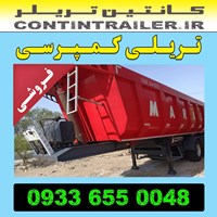 خرید فروش تریلی کمپرسی مارال 3 سه محور