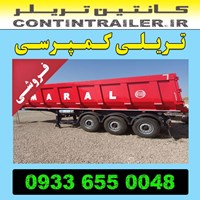 خرید فروش تریلی کمپرسی مارال 3 سه محور فوکس (FOX)