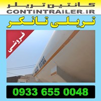 خرید فروش تریلی تانکر 3 سه محور 36000 لیتری نو مدل 404