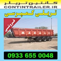 خرید فروش تریلی کمپرسی مارال 3 سه محور فوکس (FOX)